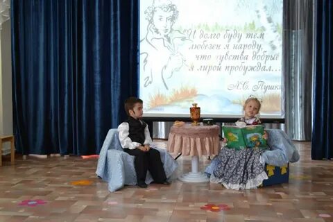 Чтецы пушкина