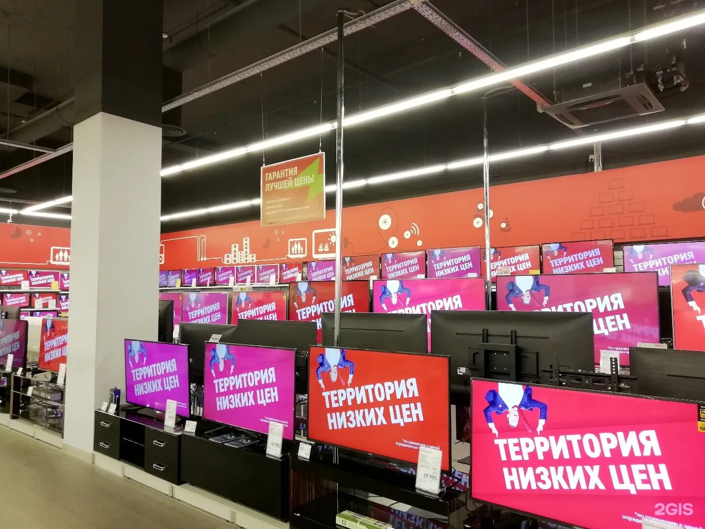 Магазин эльдорадо нижний. Магазин эльдорадо в нижнем. эльдорадо нижний новгород. эльдорадо нижний новгород автозавод. эльдорадо магазин 2025 ниж.