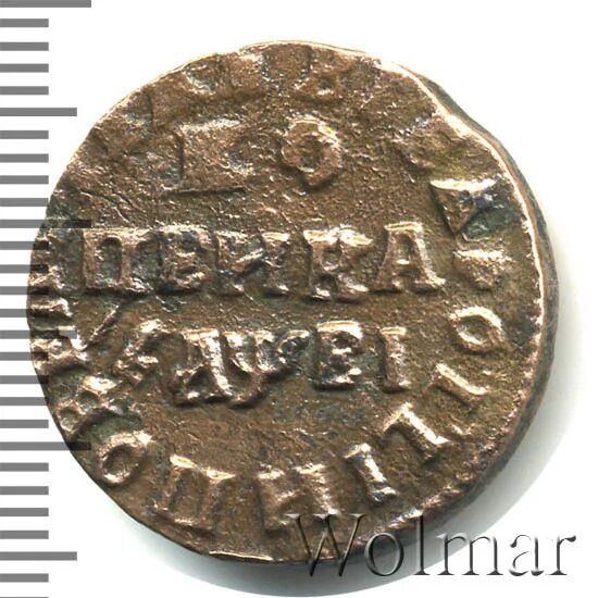 Круг стальной ø 105 мм. Н д металл. Монеты петра первого 1714г. Копейка петра 1 разновидности нд. Полушка 1704 самодержец.