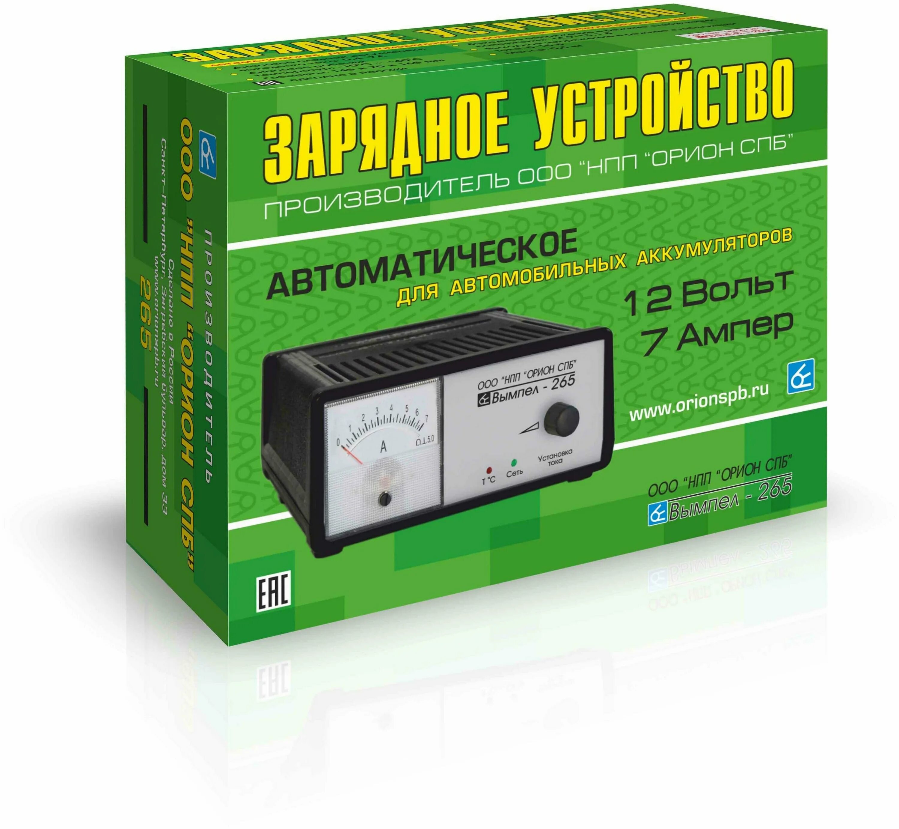 нпп орион 415 зарядное устройство. зарядное устройство вымпел -150 (автомат, 7а, 12в). орион вымпел 265. зарядно-предпусковое устройство вымпел-325. вымпел нпп орион 265.