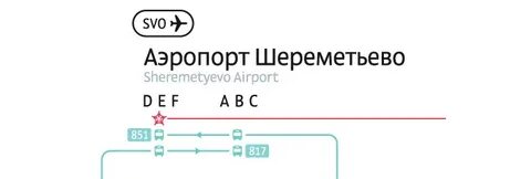 851 автобус москва шереметьево расписание