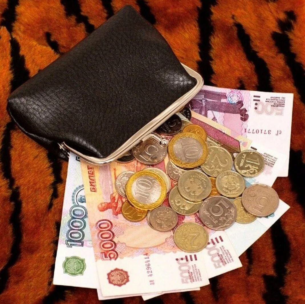 Где можно найти деньги