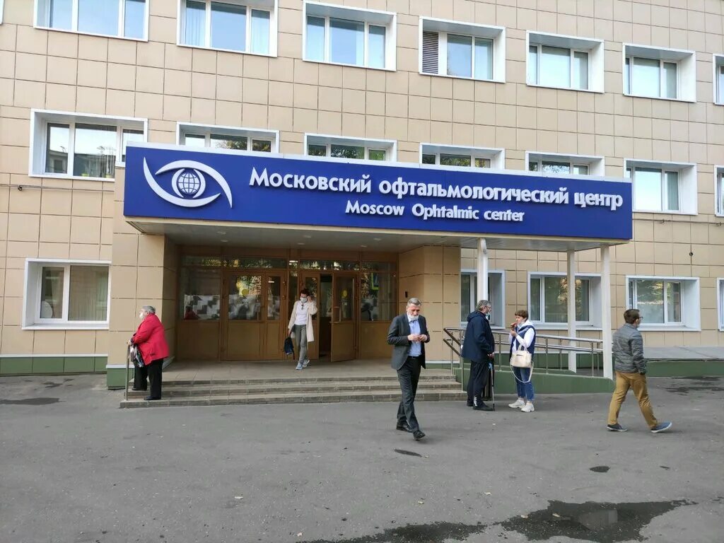 Круглосуточная офтальмологическая помощь в москве