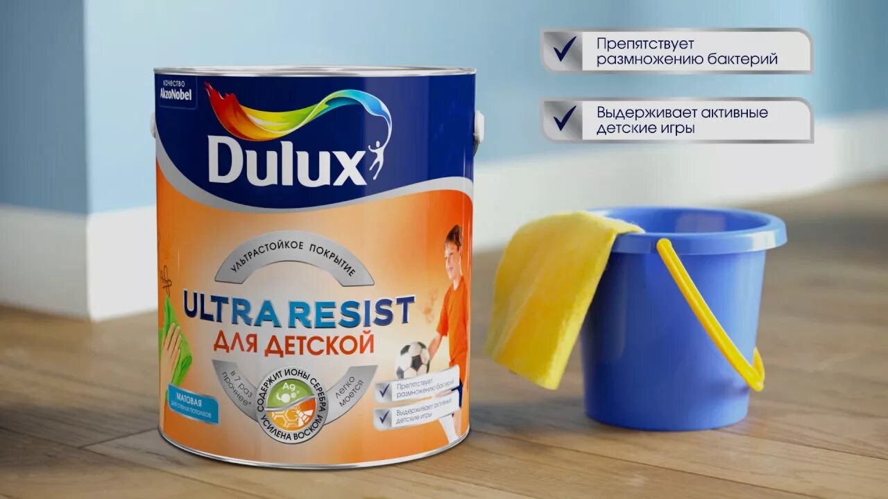 Краски водно дисперсионные dulux. Краска Dulux Ultra resist. Краска водно-дисперсионная Dulux Ultra resist. Dulux Ultra resist кухня и ванная. Краска для ванны и кухни Dulux Ultra resist матовая.