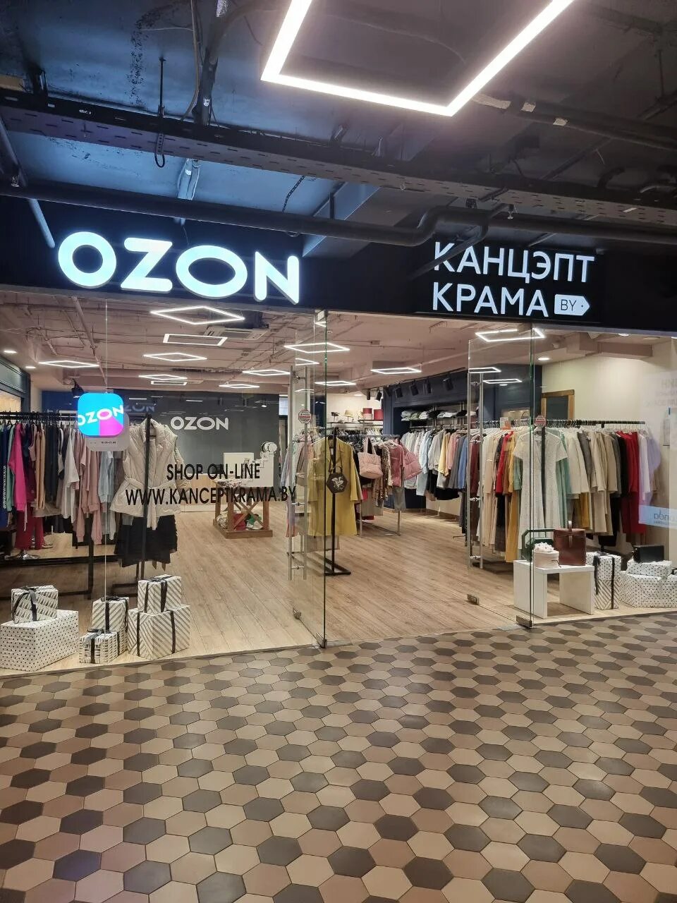 Ул притыцкого 93 минск. Озон минск. Озон помещение. Озон минск. Озон минск.