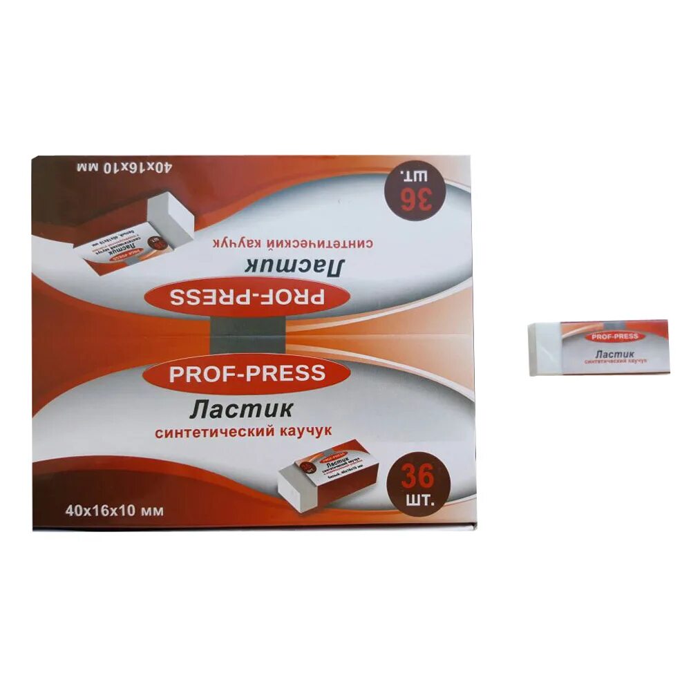 ластик milan 112 каучуковый. доктор ластик. доктор ластик набережные челны каталог. доктор ластик набережные челны каталог. ластик "milan 5020".