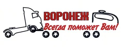 Поможем вам с доставкой