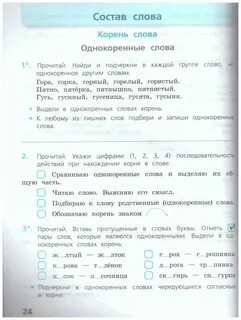 В п канакина г с щеголева