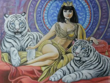 Будь шальной императрицей яркой дамою тигрицей молодой