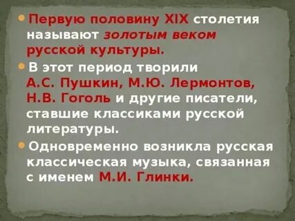 Почему на протяжении 1 половины