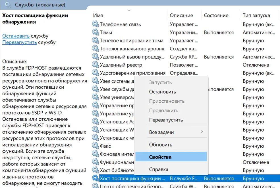 Ошибка 0x80070035 (не найден сетевой путь): когда возникает, как исправить