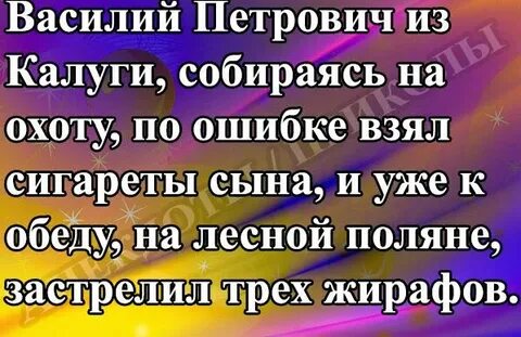 Сигареты анекдот