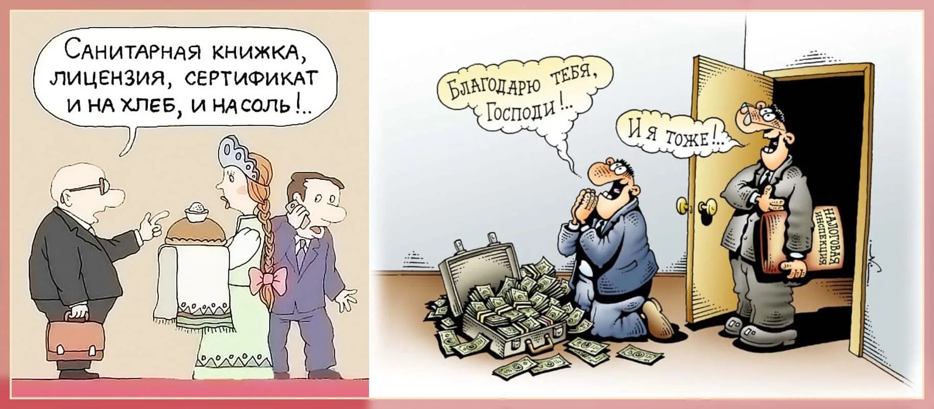 В краткосрочном периоде издержки делятся на:. Юмор про профессии. Издержки профессии это. Фанфик издержки профессии. Ооо все люди равны.