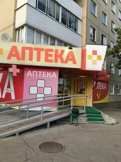 Плюс новокуйбышевск