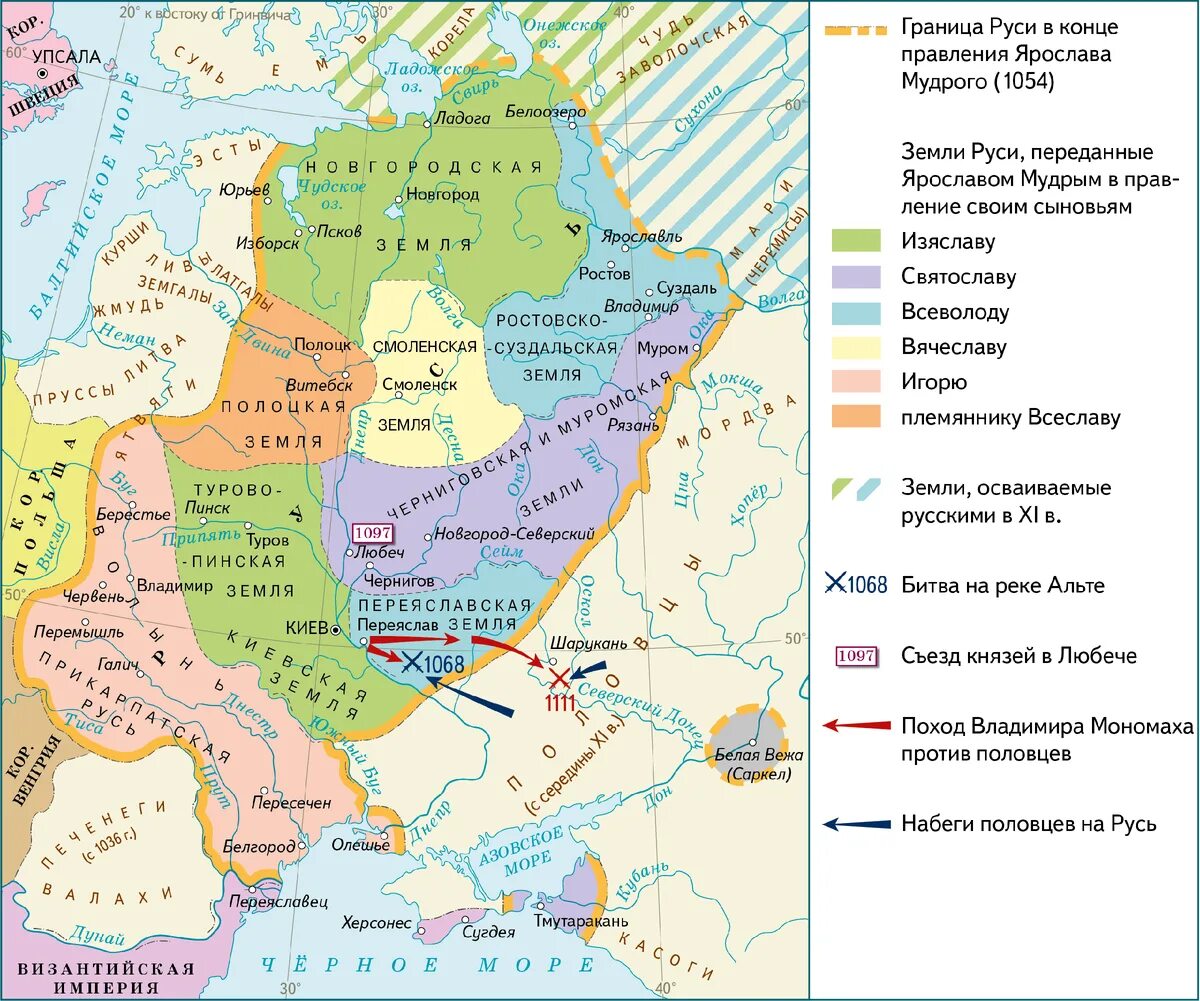 Карта древней Руси 11-12 века. Русь в XI веке карта. Карта Руси 11 век река Альта. Границы древней Руси в 12 веке.