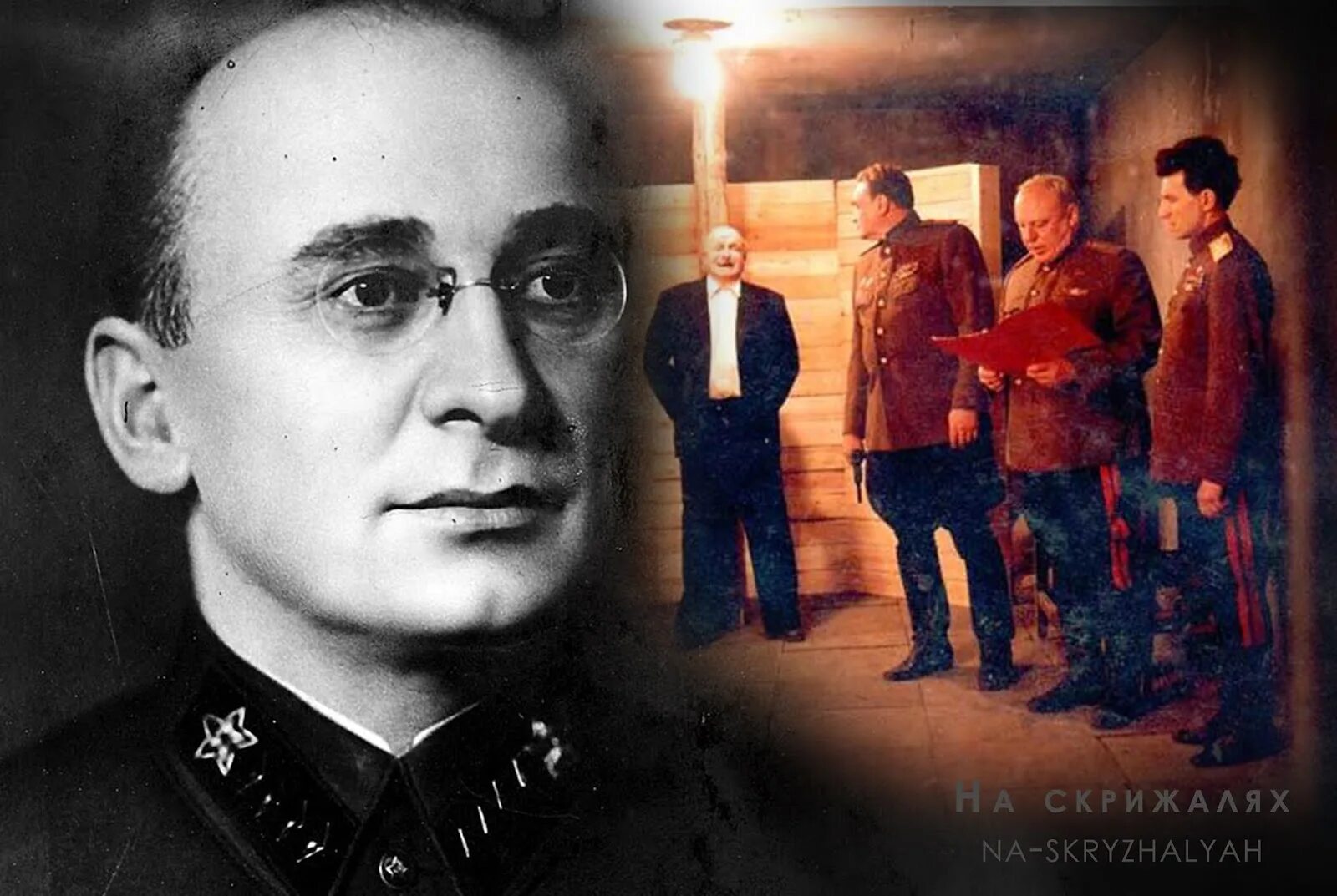 Перед берией. Портрет Лаврентия Павловича Берия.