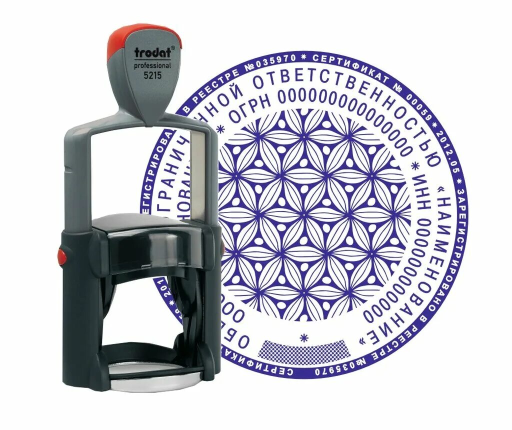 корпус для печати grm 40. штампик печать. автоматическая печать для документов. круглая печать. оттиск печати.