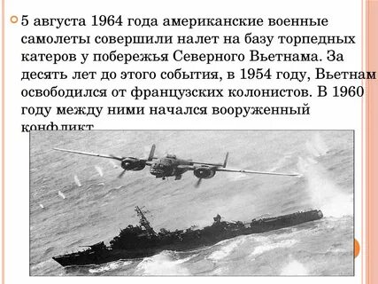 1954 событие