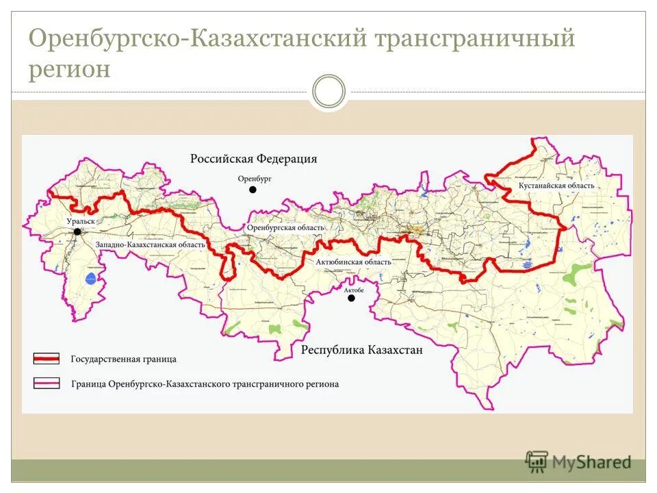 Карта оренбург территория. Граница с Казахстаном Оренбургская область на карте России. Приграничные территории России. Карта Оренбург Казахстан граница. Граница Оренбургской области и Казахстана на карте.