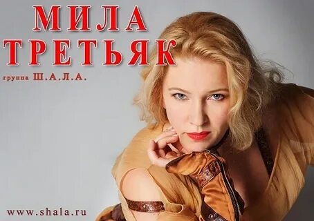 Гр ш