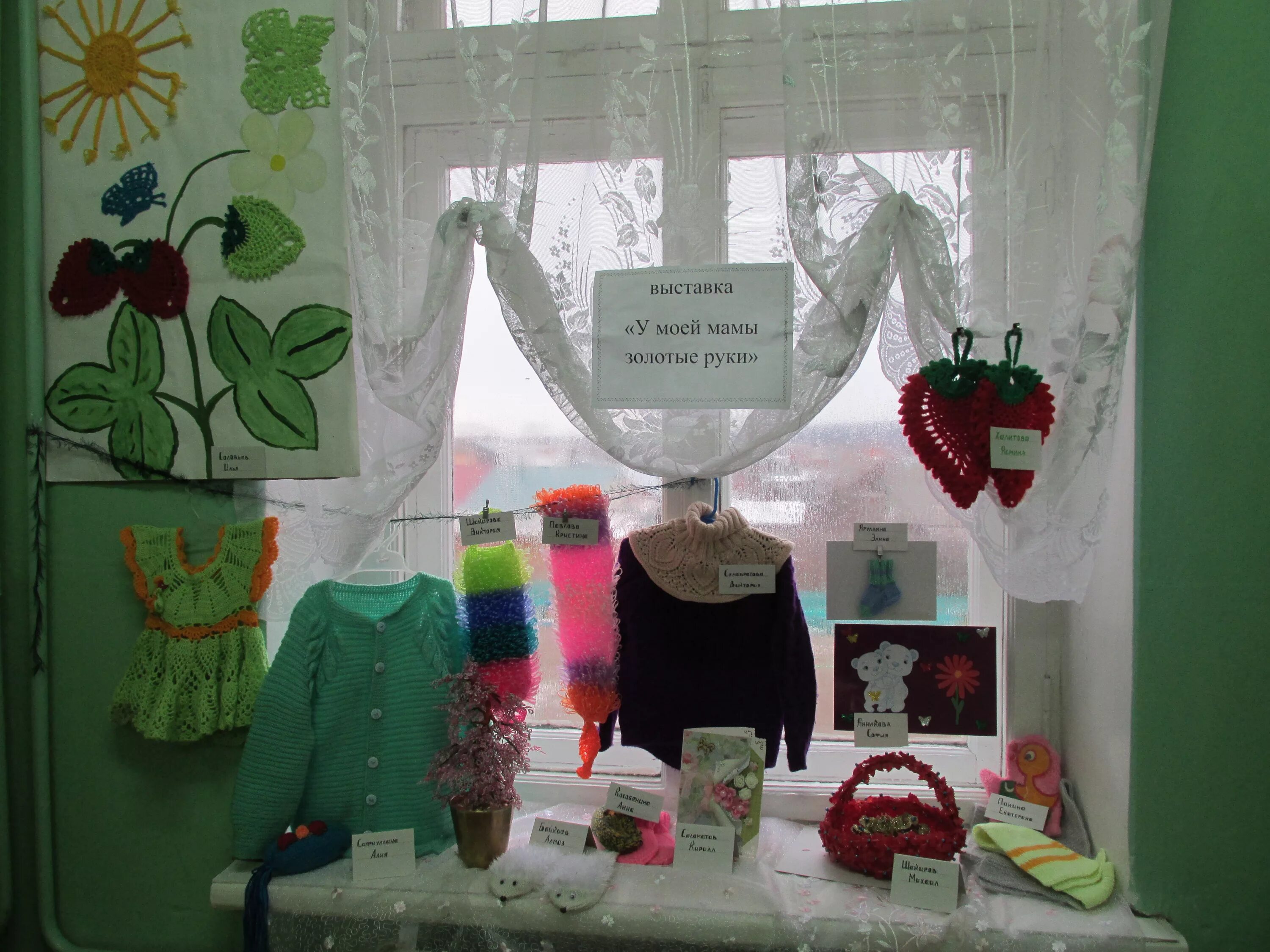 поделки на конкурс золотые руки мамы. выставка золотые руки наших мам. шаблон для выставки золотые руки мамы. надпись золотые руки. золотые руки мамы.