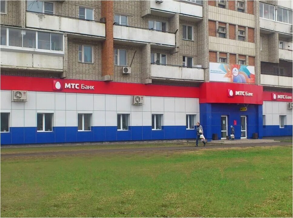 Осенний бульвар 5 к 1 мтс банк. Офис мтс. Мтс банк нижний новгород. Ленина 15. Банкомат мтс.