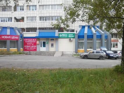 Гарантия пермь