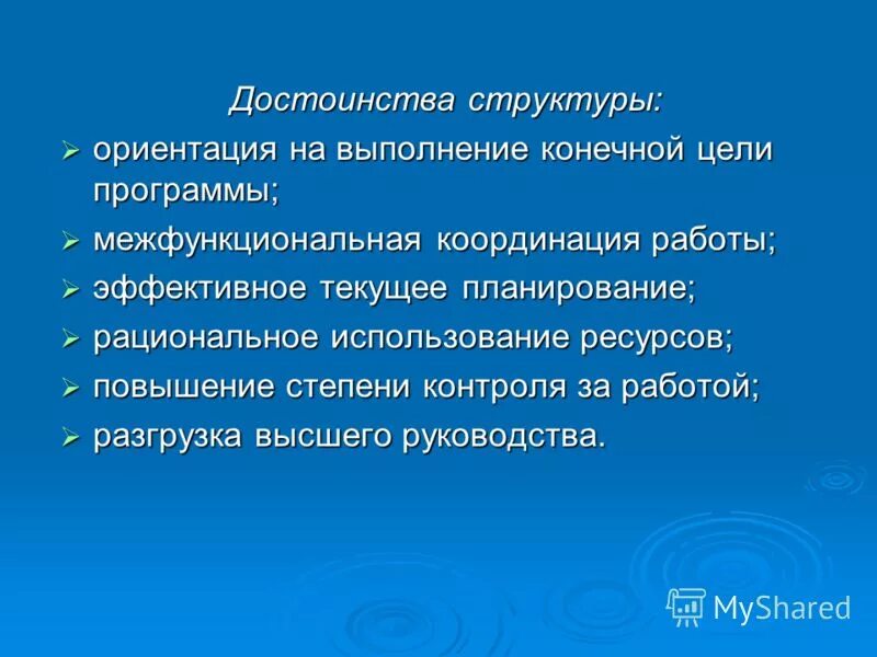Приложение горизонтальная ориентация. Особенности формирования ук. Приложение ориентация. Методы ориентирования программного обеспечения это. Приложение ориентация.