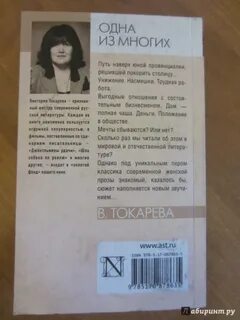 Знакомый проза