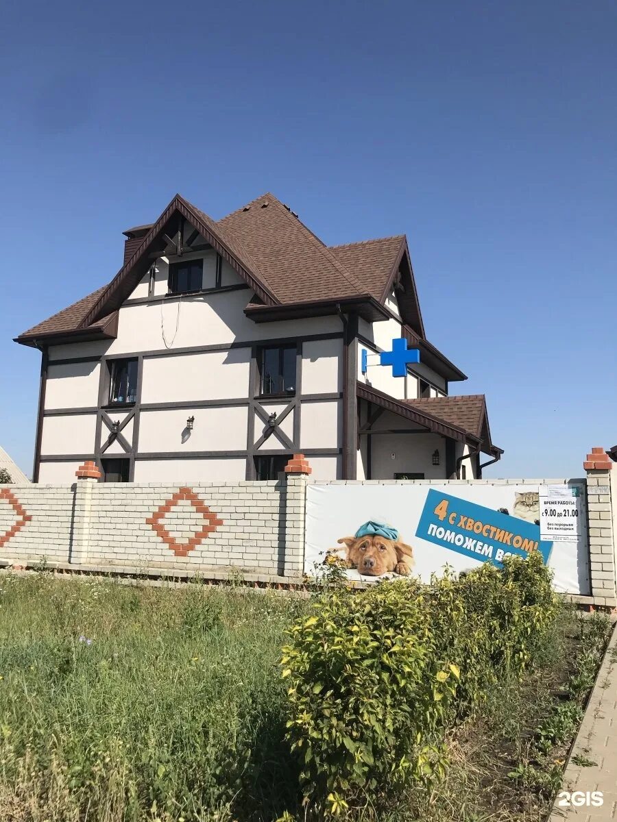 4 с хвостиком белгород щорса. Щорса белгород схема. Четыре с хвостиком белгород. 4 с хвостиком белгород щорса. 4 с хвостиком белгород щорса.