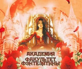 Внучка берендеева читать полностью