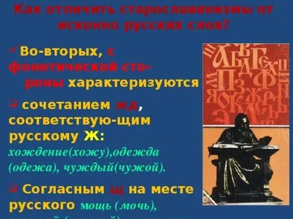 Слово традиция является исконно русским словом