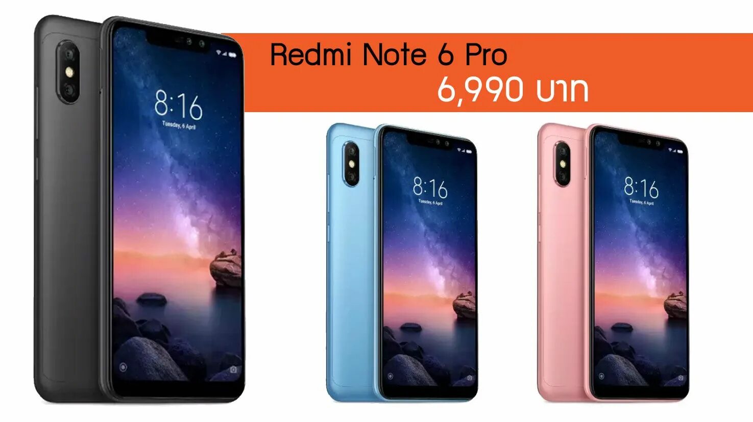 Телефон note 6 pro. Redmi Note 6. Redmi Note 6 Pro. README Note 6 Pro. Redmi Note Note 6.