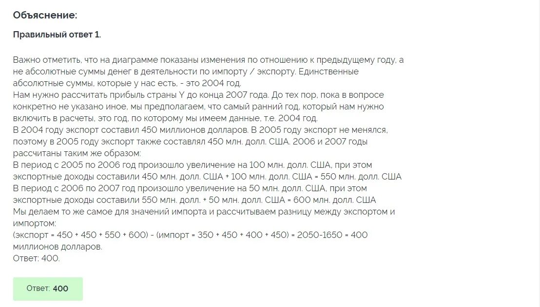 Вербальный тест пятерочка. Тесты при приеме на работу. Числовой тест при приеме на работу. Тест при устройстве на работу пример. Математические тесты при приеме на работу.