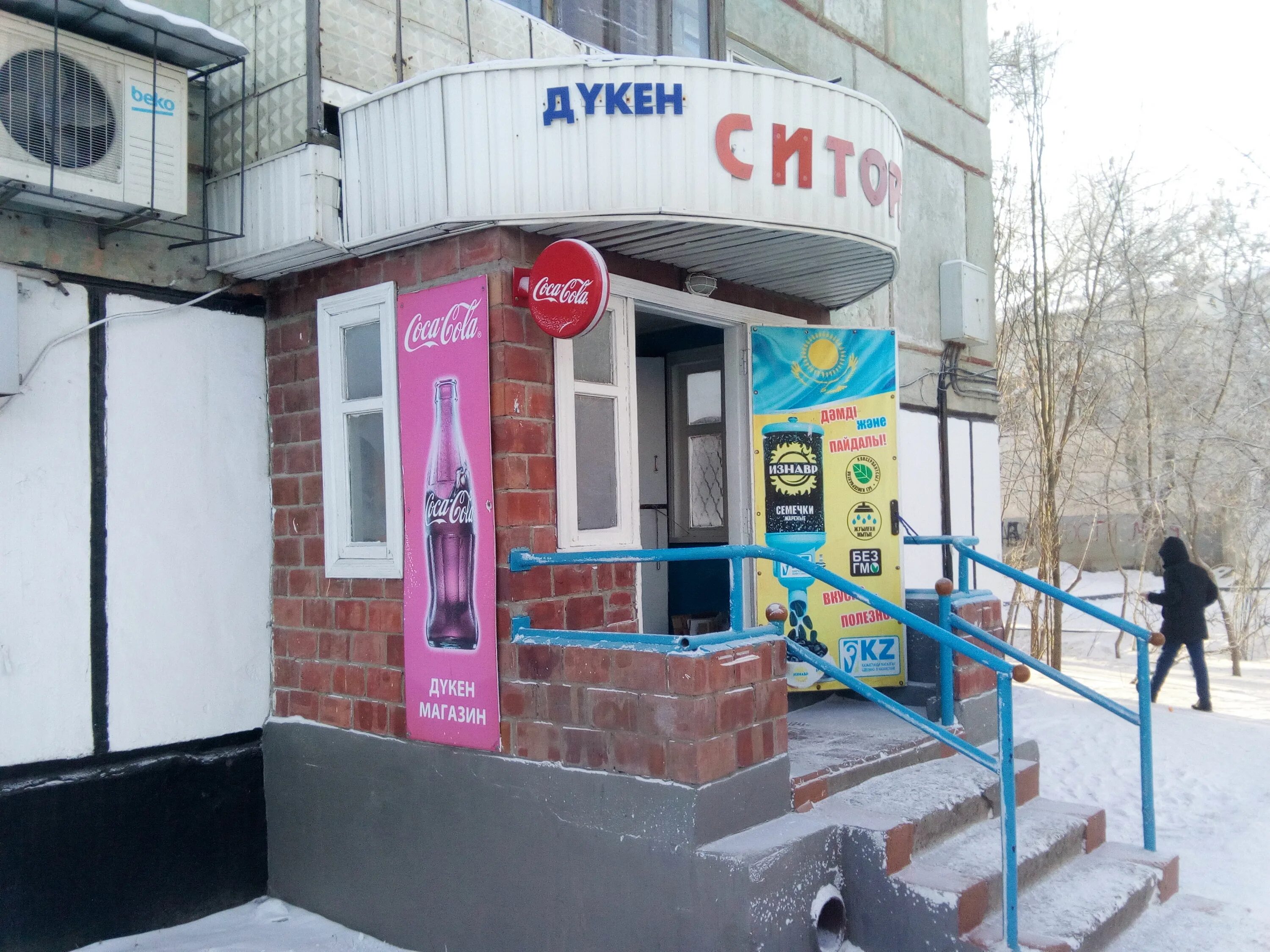 строймарт рязань. павлодар 14. естая 95 павлодар. павлодар улица камзина. павлодар химгородки айманова 15.