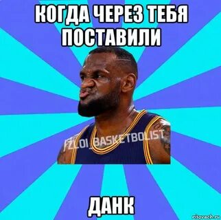 Ти через