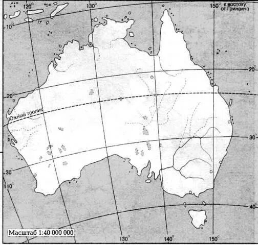 Австралия карта географическая контурная 7 класс