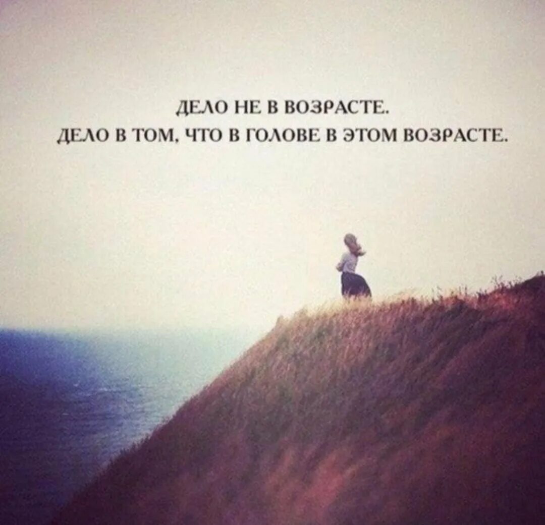 Цитаты для размышления. Цитаты про жизнь. красивые цитаты. красивые короткие цитаты. цитаты со смыслом для инстаграмма.