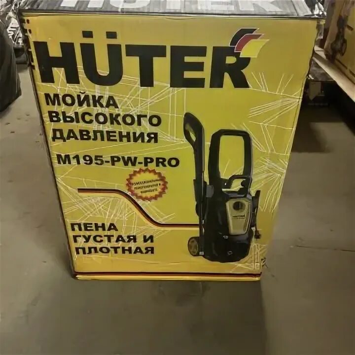 Мойка высокого давления huter m420l pw pro. Мойка Huter m195-pw-Pro клапан.