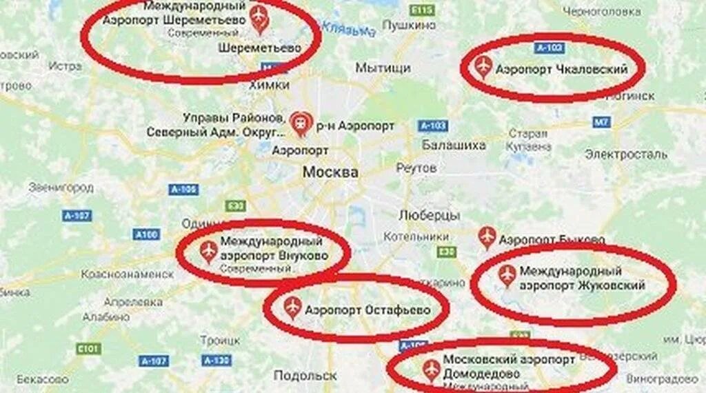 Где находится международный. Аэропорты Москвы на карте. Сколько аэропортов в Москве. Сколькоэропортов в Москве. Аэропорты Москвы названия.