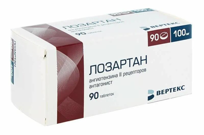 Лозартан вертекс от чего. Лозартан вертекс 100 мг. лозартан таблетки 100мг 90шт. лозартан вертекс 100мг 90. лозартан канон 100мг 90.