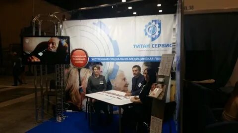 Титан сервис