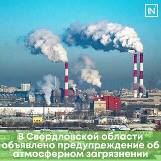 Неблагоприятные условия 1 степени
