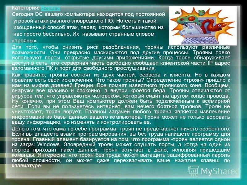 Какой вирус сейчас в крыму. Статистика коронавируса в крыму по городам. Антибиотики при вирусной и бактериальной инфекции. Коронавирус в крыму. Погода в крыму на неделю.
