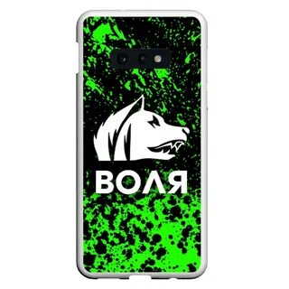 Воля долг