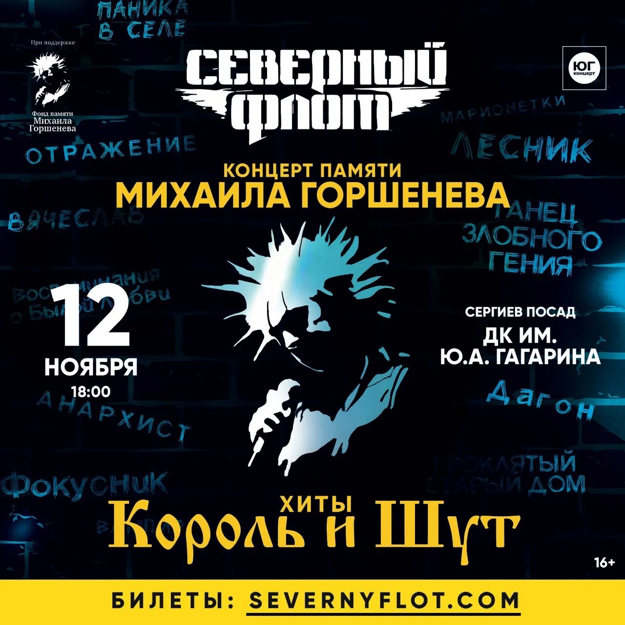 Афиша санкт петербург 4 ноября 2025. Афиша санкт петербург 4 ноября 2025