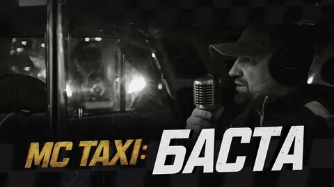 Mc taxi
