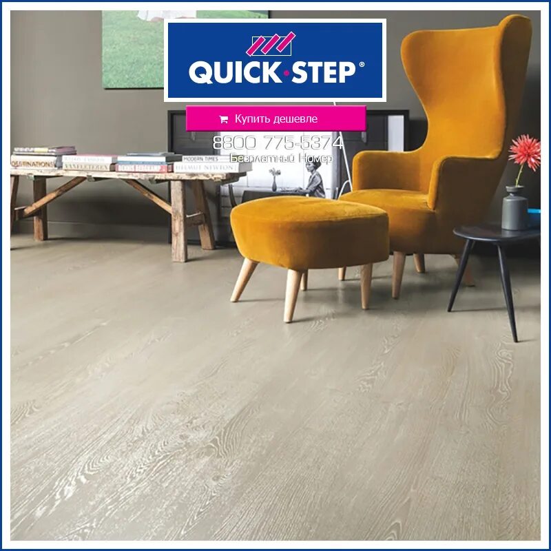 Quick step дуб светло серый. 3462 квик степ. дуб светло-серый серебристый ламинат quick step. дуб серый серебристый квик степ. дуб светло серый серебристый us 3462.