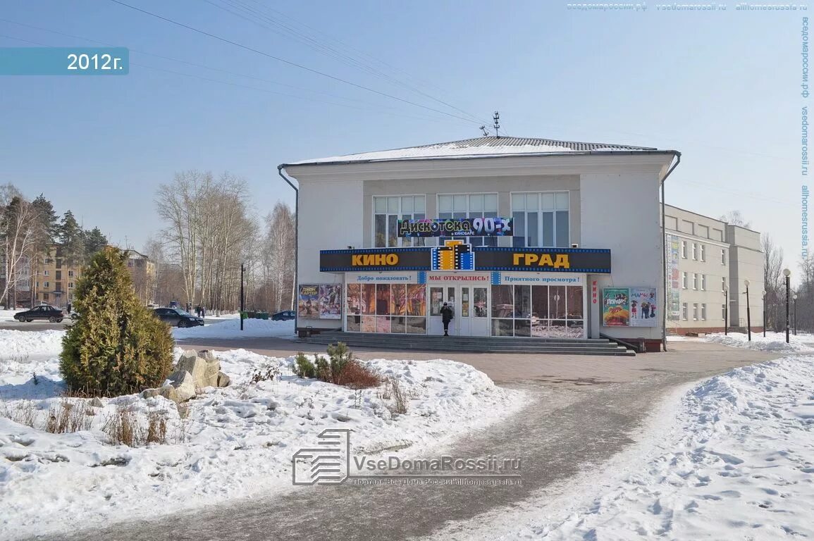 Киноград, кинотеатр, ул. Чистова, 2, Верхняя Пышма - Яндекс Карты