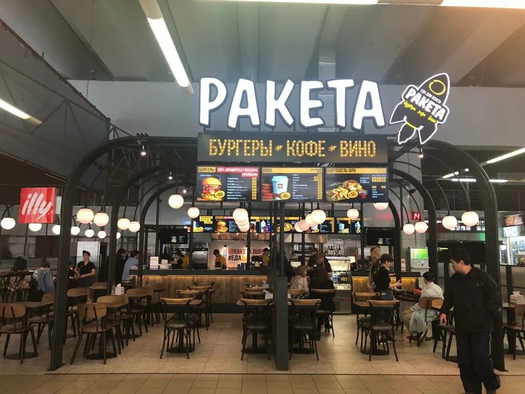 космические блюда для детей. товарный знак ракета. ракета еда. бутерброд в виде ракеты. космические блюда для детей.